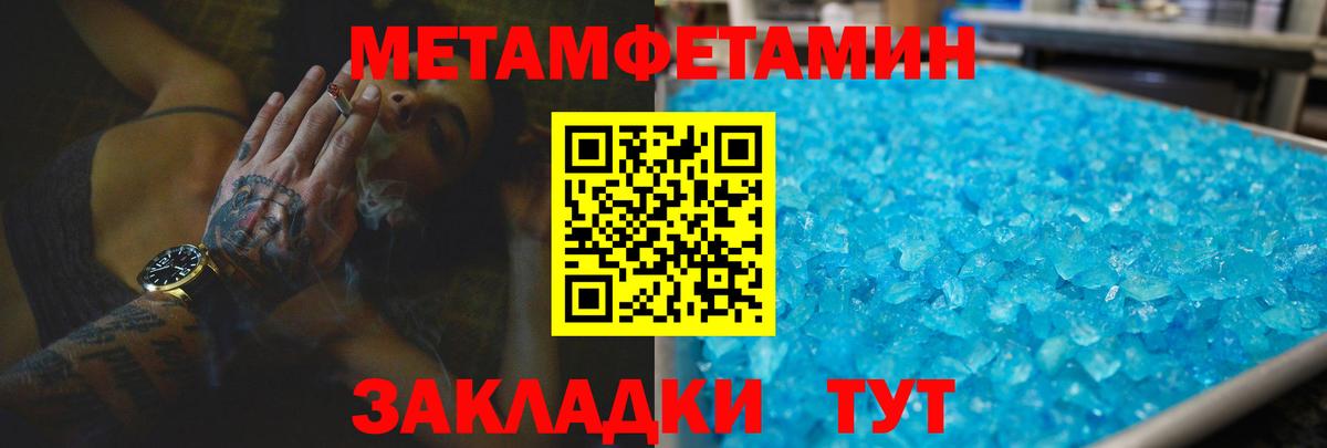 АМФЕТАМИН VHQ Мичуринск
