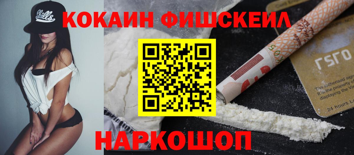 КОКАИН  закладка  Мичуринск  Кокаин Эквадор  КОКАИН VHQ  Вход с VPN 