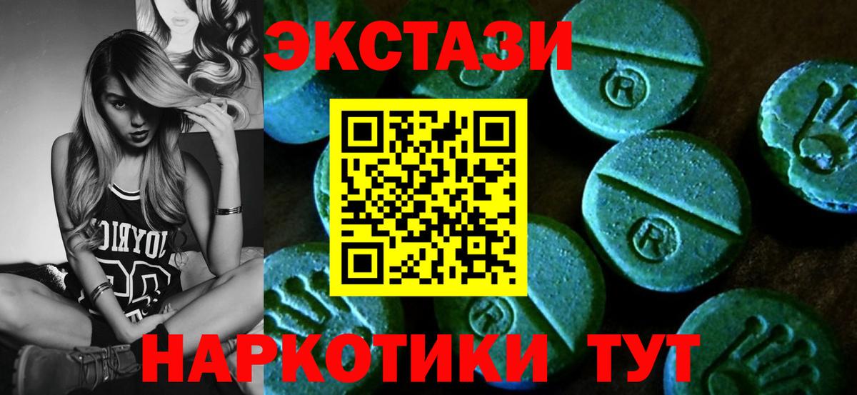 Ecstasy бентли Мичуринск
