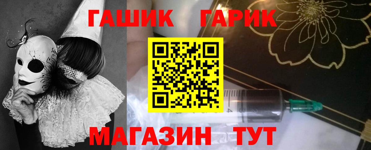 ГАШ Premium Мичуринск