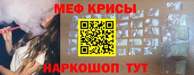 спиды Гулькевичи