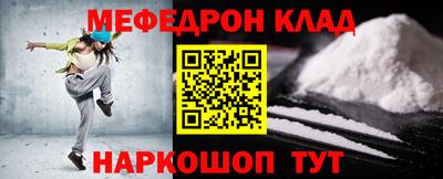 спиды Гулькевичи
