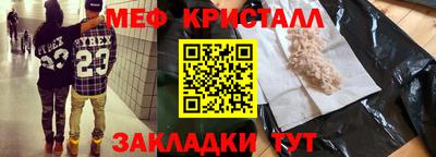 спиды Гулькевичи