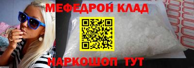 спиды Гулькевичи