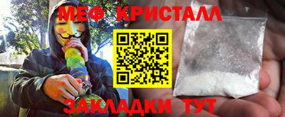 крисы Гудермес