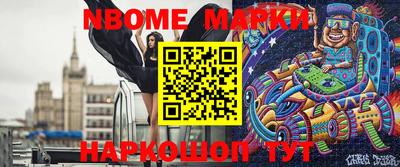 марки lsd Гуково