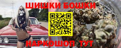 марки lsd Гуково