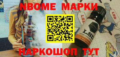 марки lsd Гуково