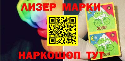 марки lsd Гуково