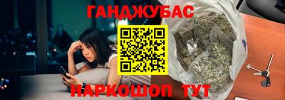 марки lsd Гуково