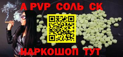крисы Гудермес