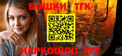 марки lsd Гуково