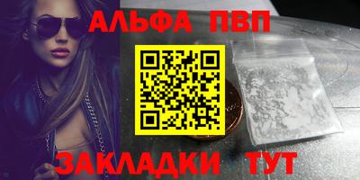спиды Гулькевичи