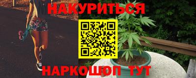 спиды Гулькевичи