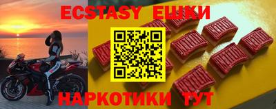 спиды Гулькевичи