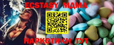марки lsd Гуково
