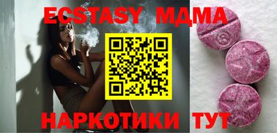 марки lsd Гуково