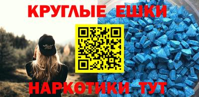 спиды Гулькевичи