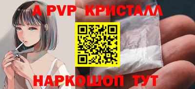крисы Гудермес