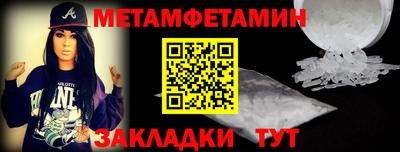 марки lsd Гуково