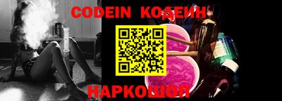 спиды Гулькевичи