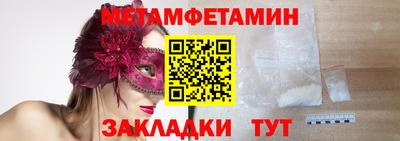 марки lsd Гуково