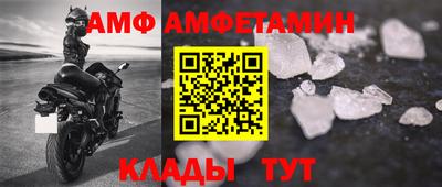 спиды Гулькевичи