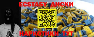 крисы Гудермес