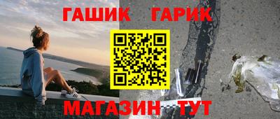 крисы Гудермес