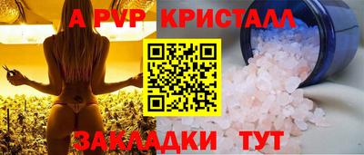 спиды Гулькевичи