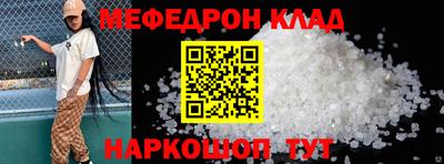 марки lsd Гуково