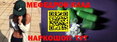 спиды Гулькевичи
