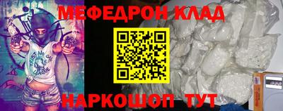 спиды Гулькевичи