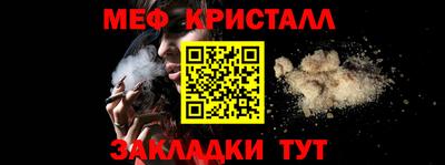 спиды Гулькевичи