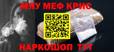 марки lsd Гуково