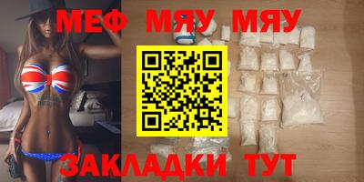 спиды Гулькевичи