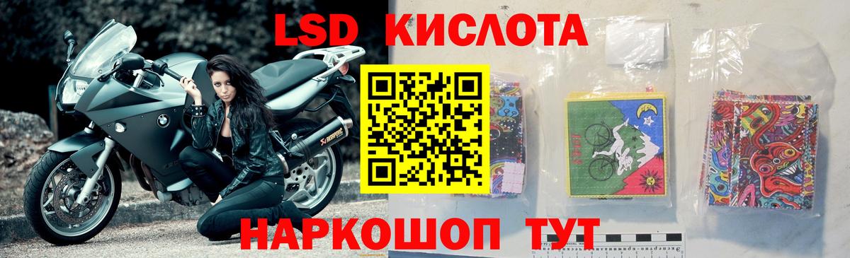 Лсд 25 экстази кислота  Вход с VPN  LSD-25 экстази кислота  Мичуринск 