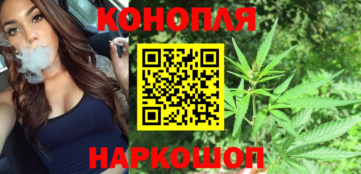 Каннабис VHQ  Вход с VPN  Мичуринск  Бошки Шишки VHQ  Бошки марихуана SATIVA & INDICA 